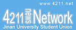 暨南大学学生会