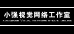 小强工作室